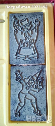 Стара детска игра, снимка 4 - Колекции - 43804127