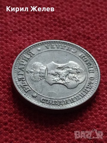 Монета 10 стотинки 1913г. Царство България за колекция перфектно състояние - 24934, снимка 8 - Нумизматика и бонистика - 35276961