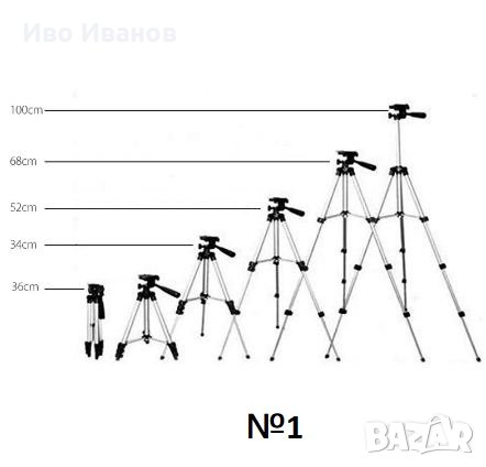 Телескопични алуминиеви триноги с нивелир различни разери, снимка 3 - Чанти, стативи, аксесоари - 27213406