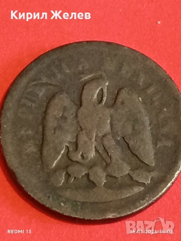 Рядка монета 1 сентаво 1890г. Мексико за КОЛЕКЦИЯ ДЕКОРАЦИЯ 53077, снимка 10 - Нумизматика и бонистика - 53122327