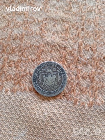 Сребро, снимка 2 - Нумизматика и бонистика - 50606596