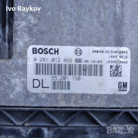 Компютър за OPEL VECTRA C 1.9 CDTI ECU 55201790 0281012869