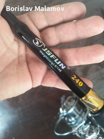 Комплект за риболов, снимка 5 - Такъми - 53570035