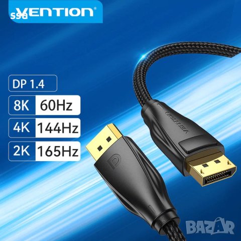 Vention кабел Display Port 1.4 DP M / M 8K 1.5m - Cotton Braided, Black - HCCBG, снимка 4 - Кабели и адаптери - 43454812