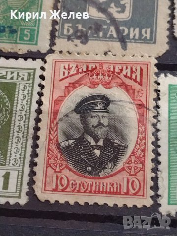 Пощенски марки ЦАРСТВО БЪЛГАРИЯ Цар Фердинанд първи, Цар Борис трети,гербова марка за КОЛЕКЦИЯ 37264, снимка 10 - Филателия - 40386882