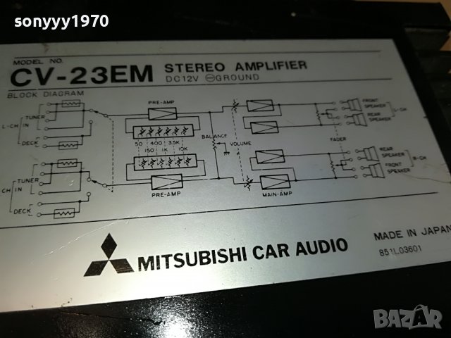 MITSUBISHI CAR AMPLIFIER-MADE IN JAPAN 2704221929, снимка 8 - Аксесоари и консумативи - 36583285