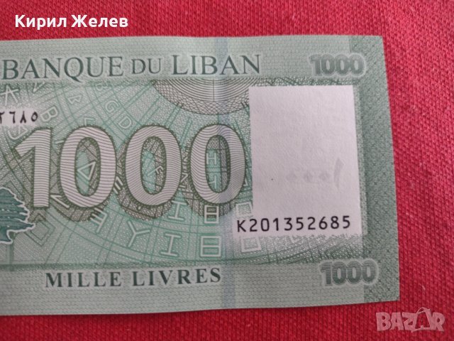БАНКНОТА ЛИВАН  МНОГО КРАСИВА РЯДКА ПЕРФЕКТНО СЪСТОЯНИЕ ЗА КОЛЕКЦИОНЕРИ 29010, снимка 3 - Нумизматика и бонистика - 37365196