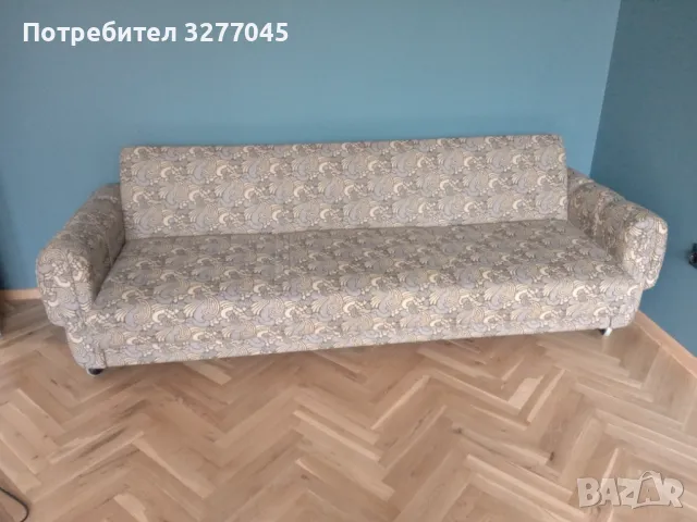 Разтегателен диван