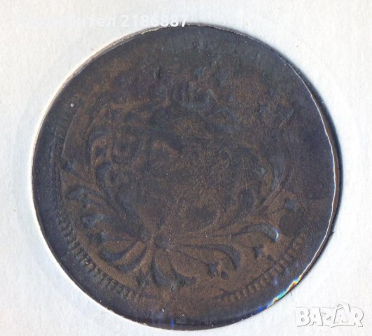 Судан 20 куруша 1894 година, 15,20 гр., 34 мм., снимка 2 - Нумизматика и бонистика - 26736841