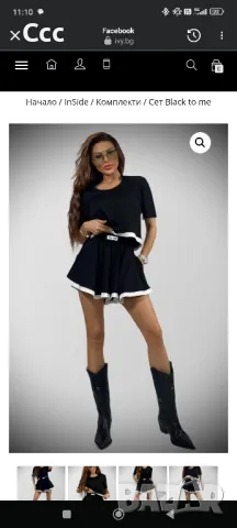 комплект black to me, Iv boutique 