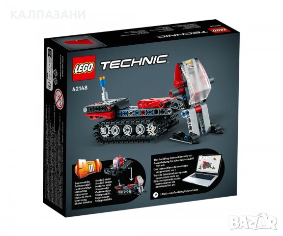 LEGO® Technic 42148 - Ратрак, снимка 2 - Конструктори - 39442495