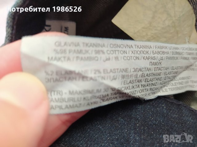 50 % намаление за чисто нови дънки LC Waikiki за ръст 146-152 см., цвят индиго , снимка 8 - Дънки - 38539986