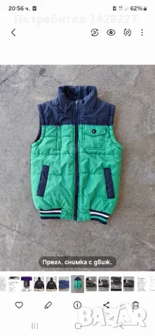 детска грейка