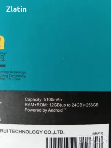 Cubot max 5 256gb/12gb ram 144hz , снимка 4 - Други - 50425181