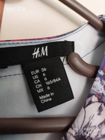 Рокли , снимка 7 - Рокли - 43257686