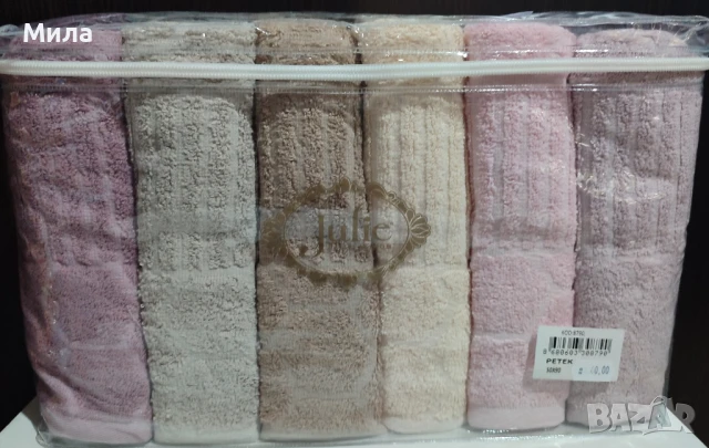 Комплект хавлиени кърпи , снимка 2 - Хавлиени кърпи - 51161136