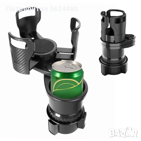 Поставка за Чаши и бутилки за автомобил 4839