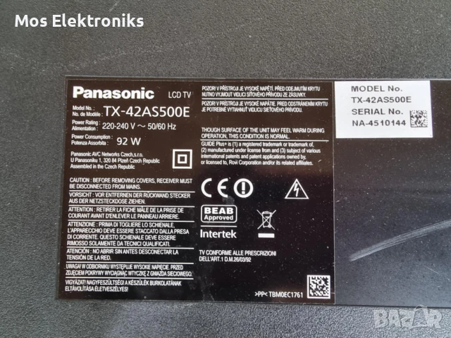 Телевизор на части - Panasonik tx-42as500e, снимка 5 - Части и Платки - 50691569
