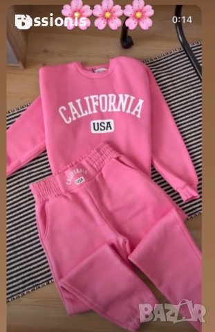 Страхотен комплект, снимка 2 - Комплекти - 43004344