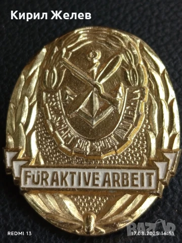 Рядка значка ГДР ЗА АКТИВЕН ТРУД за КОЛЕКЦИЯ ДЕКОРАЦИЯ 25992, снимка 4 - Колекции - 51393792