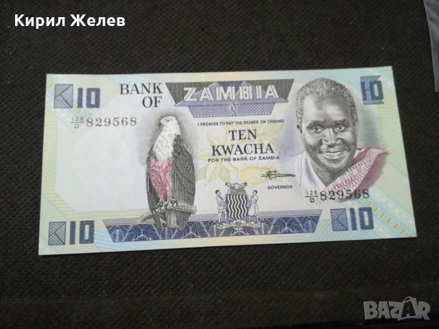 Банкнота Замбия - 11687, снимка 2 - Нумизматика и бонистика - 27850492