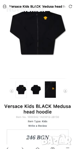 Versace Kids-Много Запазено, снимка 18 - Детски анцузи и суичери - 48497788