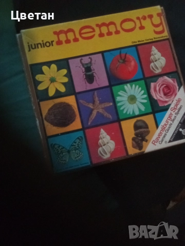 Стари комунистически игри. Антики , снимка 14 - Антикварни и старинни предмети - 48177632