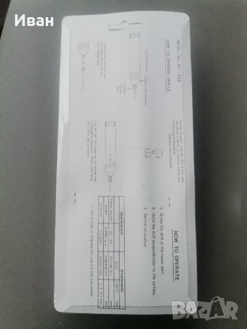 Дрелка, бормашина, мини , снимка 4 - Други машини и части - 43110638