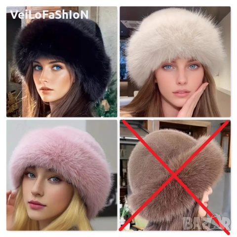 Нова зимна шапка тип Калпак, в три цвята