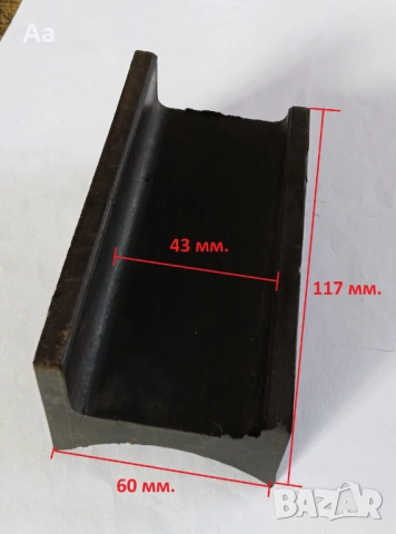 Гумен тампон тип "държач" L-117, снимка 3 - Селскостопанска техника - 53047176