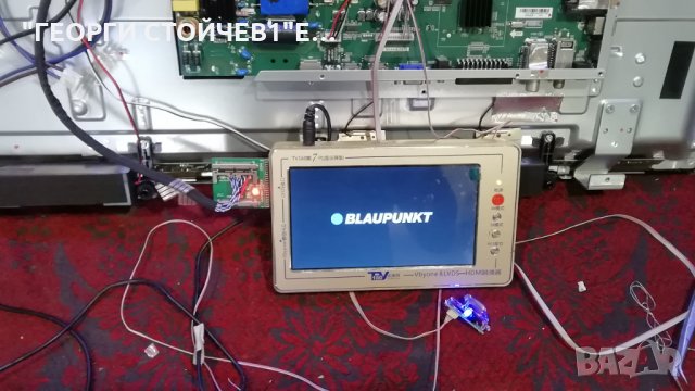 B40M138T2CS  СЪС СЧУПЕНА МАТРИЦА