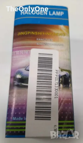 Халогенна крушка за автомобил Standard H13, снимка 7 - Аксесоари и консумативи - 49462100