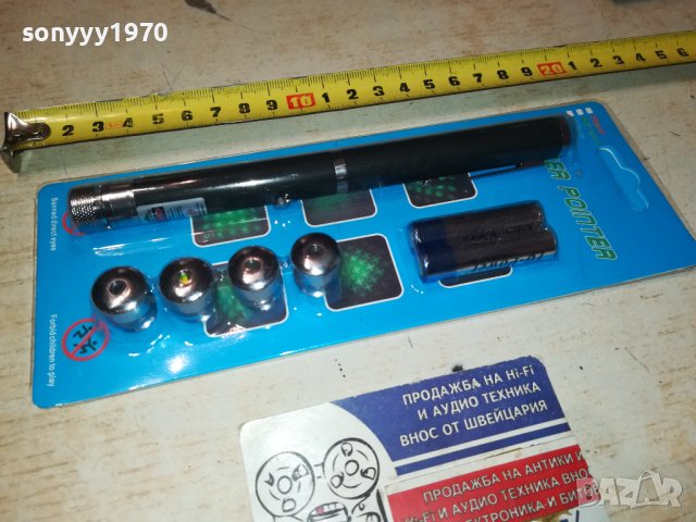 LAZER POINTER 1401240818