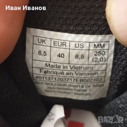 Jack Wolfskin Туристически Vojo Hike Mid Texapore номер 40, снимка 12 - Други - 43915016