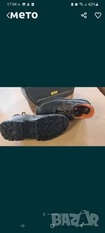 работни обувки с предпазно бомбе, снимка 1 - Други - 43658676