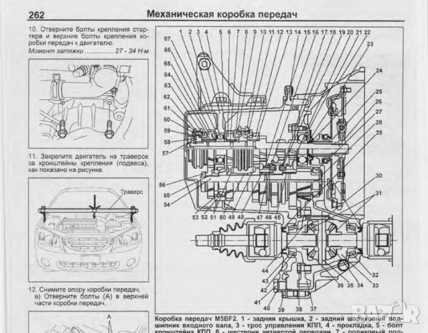 KIA-8 ръководства обслужване и ремонт(Sephia/Shuma,Cerato,Sportage) на CD, снимка 5 - Електронни книги - 52170973