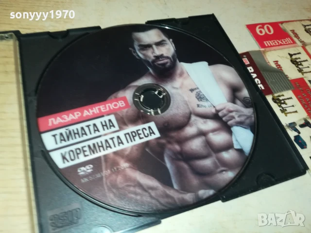 ТАЙНАТА НА КОРЕМНАТА ПРЕСА-ДВД 1807251030, снимка 8 - DVD филми - 51059933