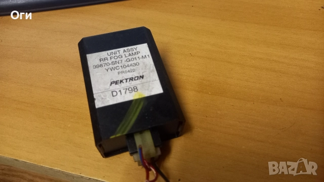 Модул светлини за Хонда Сивик VI 39870-SN7 -G011-M1