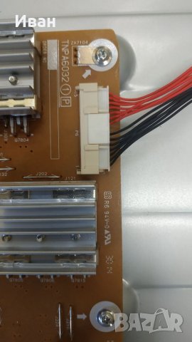 TNPA6032, снимка 2 - Части и Платки - 33520663