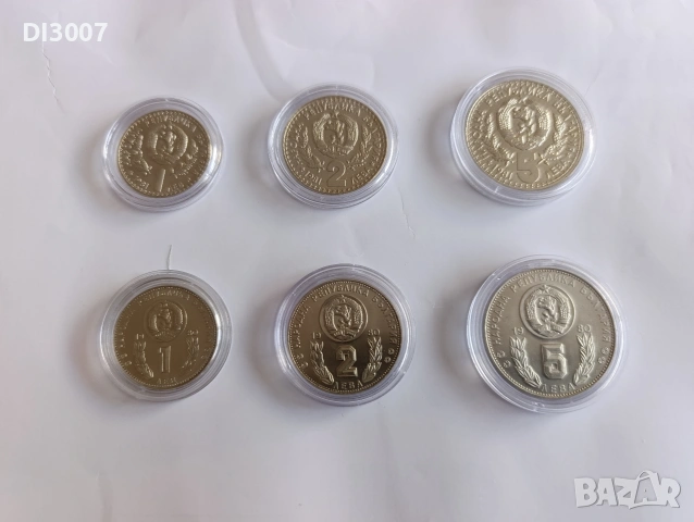 Серия монети 1981 и 1982 година Лов и Световното по футбол 