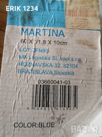 рафтове за стена 60/11.8/10cm., снимка 12 - Етажерки - 49980941