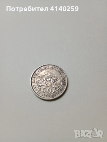 ИЗТОЧНА Африка МОНЕТА 50 ЦЕНТА 1962 Г , снимка 3 - Нумизматика и бонистика - 52536785