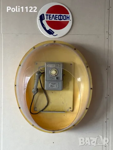 Уличен монетен телефон, снимка 3 - Антикварни и старинни предмети - 48179828