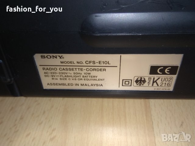 Радиокасетофон Sony CFS-E10L, снимка 3 - Радиокасетофони, транзистори - 43897379