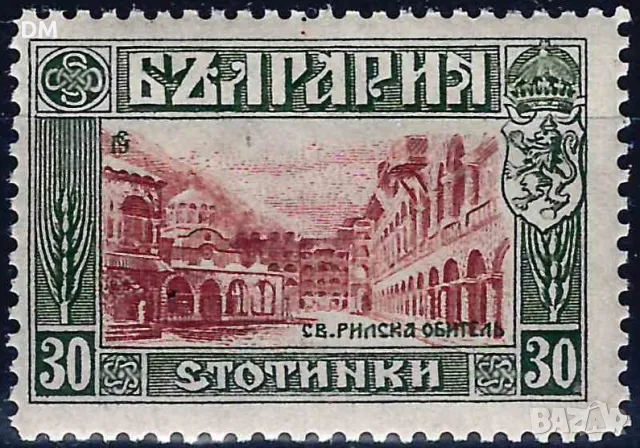 България 1915 - рилски манастир MNH, снимка 1