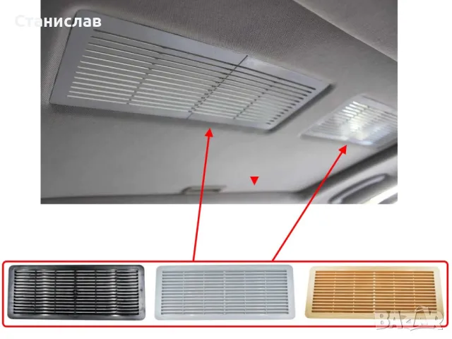 Mercedеs S-Class W140 Решетка за люк , снимка 3 - Части - 50429426