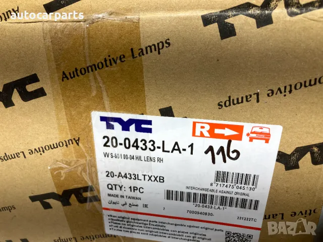 Оптично стъкло главен фар за Волво S60 / VOLVO S60 I (P24, 384) 2000 - 2010 г. , снимка 2 - Части - 48354936