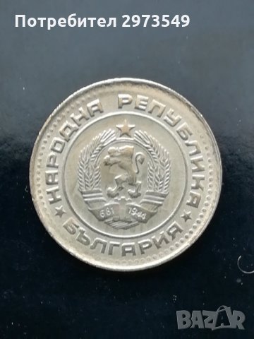 1 стотинка 1990 г. с два КУРИОЗА, снимка 2 - Нумизматика и бонистика - 32751329