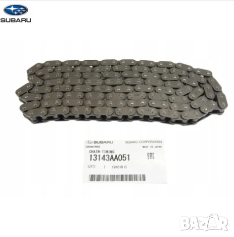 Ангренажна верига 13143AA051 13143-AA051 Subaru