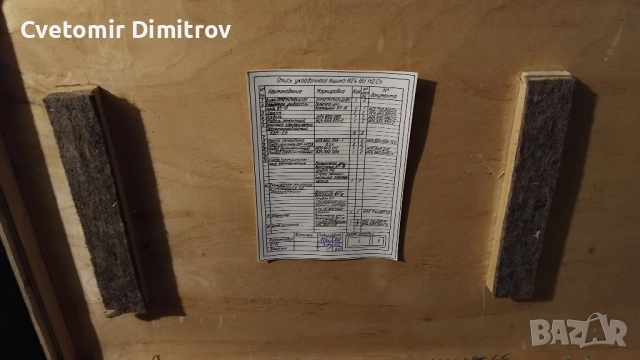 Волтметър.електронна скрап , снимка 4 - Друга електроника - 51827336